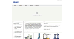 Desktop Screenshot of kingonpack.com